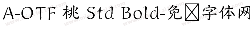 A-OTF 桃 Std Bold字体转换
